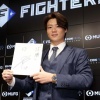 【日本ハム】山﨑福也が契約更改、４年契約２年目へ「日本シリーズに出たかった」