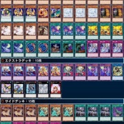 遊戯王大会結果】第37回蓮杯 個人戦 優勝は【ドラゴンテイル