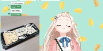 【にじさんじ】ちまちゃん、悪夢を見ると噂のブルーチーズ「スティルトンチーズ」を食べて検証「はぁ~くっさぁ…♡」