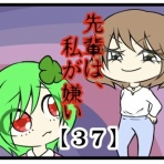 天傘海月の漫画館