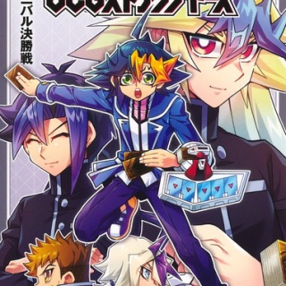 遊戯王マスターデュエルまとめ超速報！