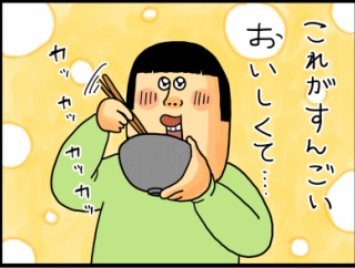 なんか家に転がってた大秘宝「葉なんばん」