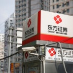 ニュー芸能速ch