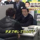 『【絶望】30超えた職歴無しが絶対に正社員として採用されない理由がこちら・・・』の画像