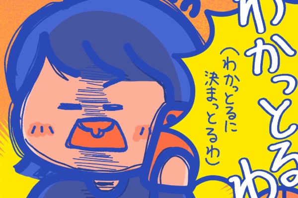 しばたまブログ - しばたまエッセイマンガ Powered by ライブドアブログ
