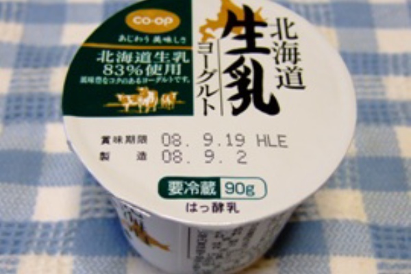 上品でクリーミー コープの 北海道生乳ヨーグルト 生協で買った商品レビュー
