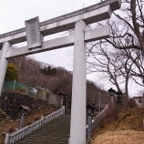 『吉方位旅行レポート@那須』の画像