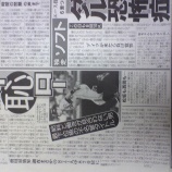 『【MLB】イチロー、費用対効果調査でまさかの877人中870位に…』の画像