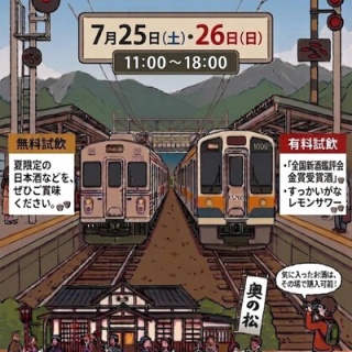 小さなしょっぷのひとりごと
