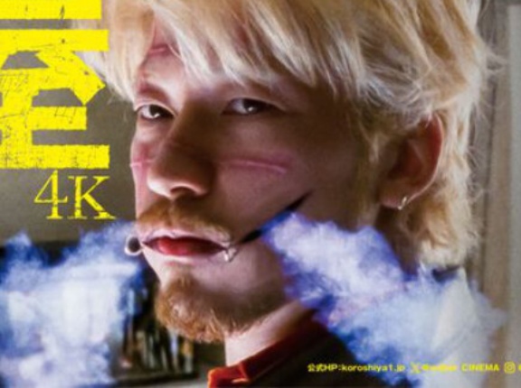 映画『殺し屋1』が４K上映決定！！浅野忠信の怪演が大画面で復活