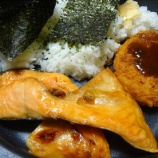 『一人シャケ弁当風ランチ』の画像