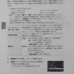 趣味の「写真、DIY、オーディオ」日記