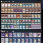 遊戯王マスターデュエルまとめ超速報！