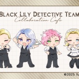 『一周年記念コラボカフェイラスト!』の画像