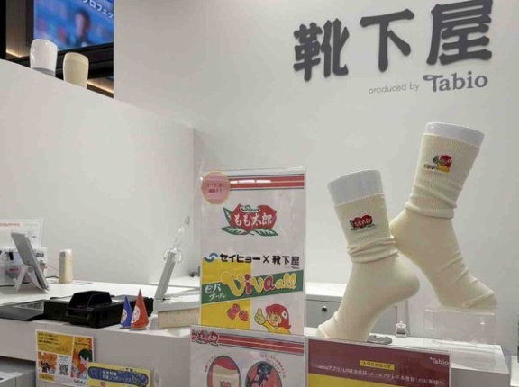 『セイヒョー』×『靴下屋』がコラボ！新潟市内の『靴下屋』各店舗でコラボ靴下発売！7月18日。