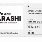 おひとり様eighter ですけど