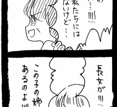 ぜーんぶララのいうとーり175