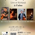10月 Schedule