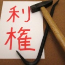 【続】「DEI疲れ」職場に広がる、と日経電子版が報じる