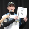 日ハム吉田輝星、斎藤佑樹に遭遇し「プロ野球選手というオーラがすごい」 	