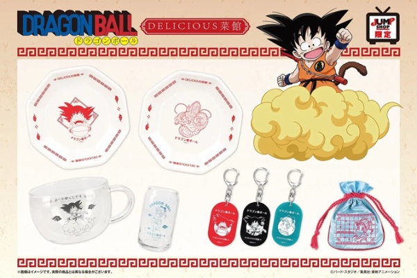 遊戯王&ドラゴンボール通販予約情報局