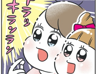 母と子、はじめてのプリキュア！　後編