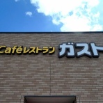 くーぱーの減塩blog