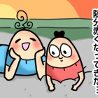 livedoor