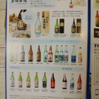 �����ܼ���礳�äȻ����Τ��Τ餻�٤β���