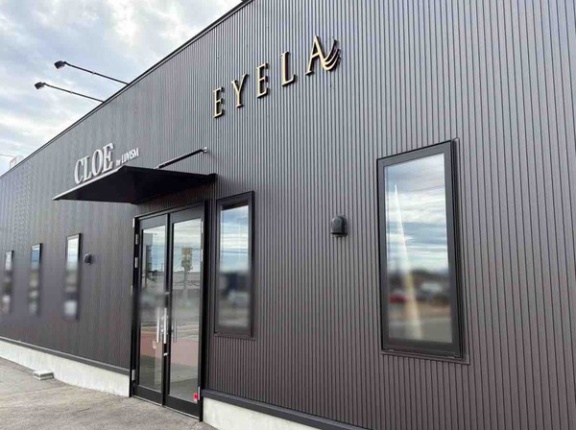 東区河渡新町にまつげサロン『EYELA（アイラ）』がオープンするらしい。