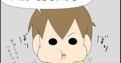 体験する学び
