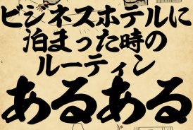 livedoor
