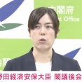 【悲報】小野田大臣「特定の国に頼らない国産レアアースの供給体制を作っていく！」