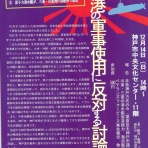 たたかうあるみさんのブログMKⅡ