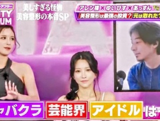 【悲報】キャバ嬢「キャバ嬢は芸能人・アイドルと同じカテゴリーです」←炎上