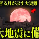 ----koyasta--------