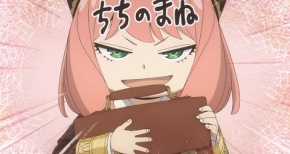 【SPY×FAMILY 3期】第39話 感想 トニトおばさんと■■■■【スパイファミリー】