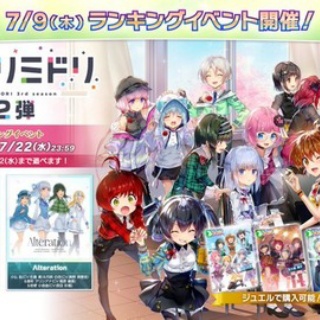 エムジフ～音ゲー情報局(MGIF)～