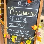 ツイてる♪ツイてる♪ありがとう♪