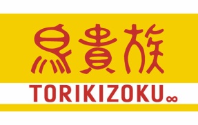 【マジ？】鳥貴族「未就学児は無料って言ったけど、未就学児は2歳までだよ！」