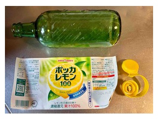 ポッカレモンすごい！！　20260420