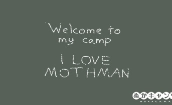 黒板文字キット（チョークの文字キット）