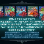 提督になった私。艦これ初級者チャレンジブログ