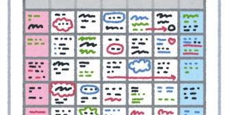 彼女には友達がたくさんいて、なかなか時間が作れないみたいです。だから、会いたくてもこちらから誘うのが悪い気がします。