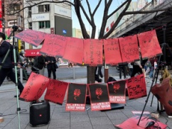 【悲報】「ママ、戦争止めてくるわ」デモの正体! プラカードに何故か『中国語』と『ハングル』がびっしり。 【悲報】「ママ、戦争止めてくるわ」デモの正体! プラカードに何故か『中国語』と『ハングル』がびっしり。