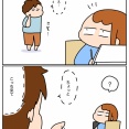 こそこそ