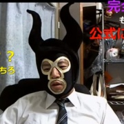 40歳の横山緑が子供を預けたまろんと不倫疑惑についての真相を語る 生主ニュース