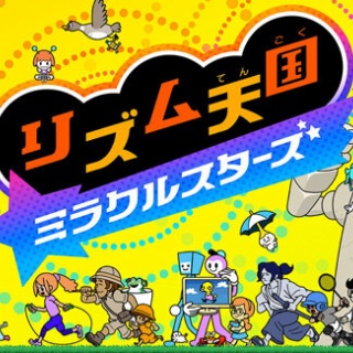 シェア エンジョイ セレブレイト！ スリーリバーズ創設20周年記念