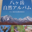 明日3/15一箱古本市にヒデ・カズ・釜本出場