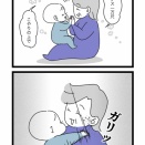 ばあちゃん流血事件簿①
